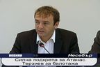 Силна подкрепа за Атанас Терзиев за балотажа