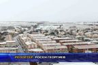 
Сняг изненада Испания
