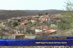 Умиращото българско село