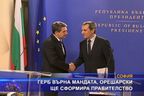 ГЕРБ върна мандата, Орешарски ще сформира правителство