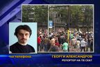  Протестите във Варна