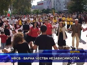 НФСБ - Варна чества независимостта