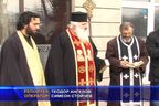  Молебен за мир пред украинското посолство у нас