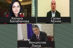  Депутати от АТАКА губят дела, заведени срещу СКАТ