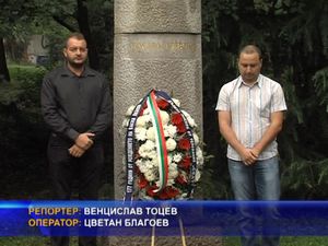 НФСБ и ТВ СКАТ почетоха 177-та годишнина от рождението на Васил Левски