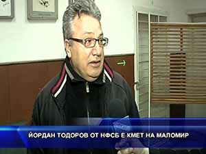 Йордан Тодоров от НФСБ е кмет на Маломир