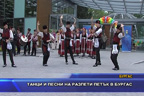 Танци и песни на Разпети Петък в Бургас