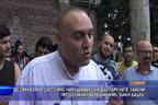 Безнаказано системно нарушаване на българските закони пред софийската джамия