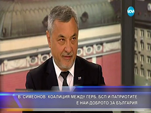 Симеонов: Коалиция между ГЕРБ, БСП и патриотите е най-доброто за България