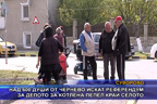 Над 600 души от Чернево искат референдум за депото за котлена пепел край селото