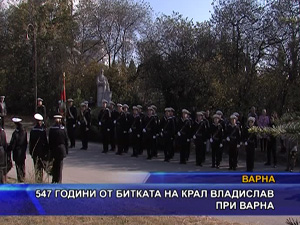 574 години от битката крал Владислав при Варна