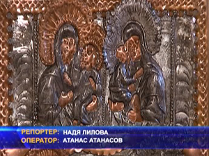 Семейство пази ценна икона от 1802 година