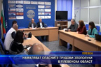 Намаляват опасните трудови злополуки в Плевенска област