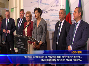 Пресконференция на