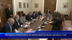 Обсъдиха отражението на коронавируса върху бизнеса у нас