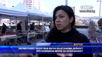 Фермерският пазар във Варна възстанови дейност при повишени мерки за безопасност