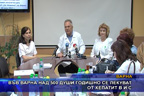 Във Варна над 500 души годишно се лекуват от хепатит В и С