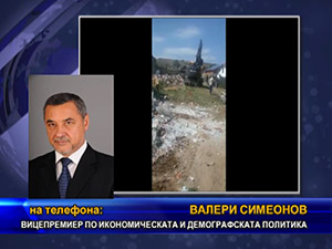 Валери Симеонов за незаконните къщи в Асеновград