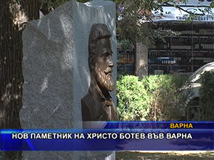 Нов паметник на Христо Ботев във Варна