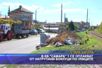 В кв “Самара“ 1 се оплакват от натрупани боклуци по улиците
