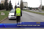 Пътните полицаи започват акция “Зима“