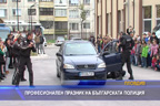 Професионален празник на българската полиция