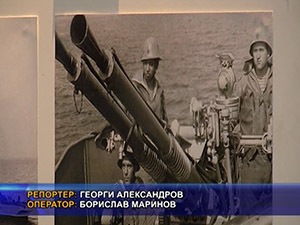 Фотографска изложба разказва историята на военноморска база - Варна
