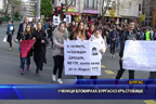 Ученици блокираха Бургаско кръстовище