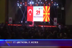 Нови външнополитически инициативи на Турция спрямо Западните Балкани