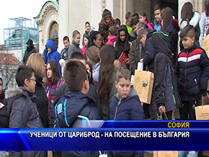 Ученици от Цариброд - на посещение в България