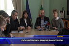 Удължават грипната ваканция в област Бургас
