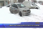 Зимната обстановка в Бургаска област се усложнява