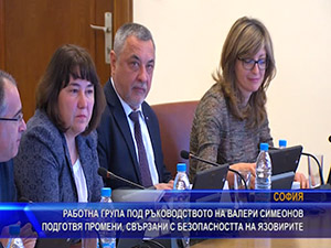 Работна група под ръководството на Валери Симеонов подготвя промени, свързани с безопасността на язовирите