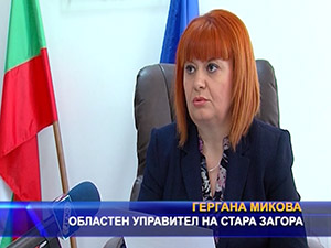 Областният управител с остра реакция за статута на къща - музей “П. Яворов“