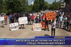 Жителите на Исперих на протест срещу приключил проект