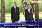 Какво се случи по време на посещението на турския президент Ердоган в Узбекистан