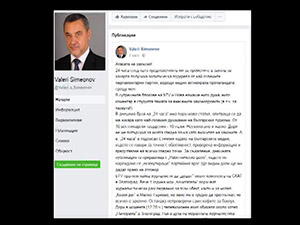 Валери Симеонов за предложенията на НФСБ за промени в Закона за хазарта