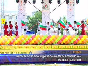 Българи от Волжка и Дунавска България отбелязаха празника на ралото