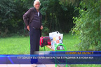53-годишен българин мизерства в градинката в Нови хан