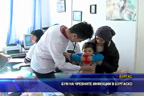 
Бум на чревните инфекции в Бургаско