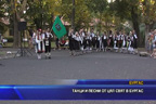 
Танци и песни от цял свят в Бургас