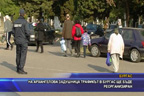 
На Архангелова задушница трафикът в Бургас ще бъде реорганизиран