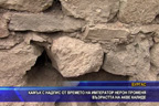 
Камък с надпис от времето на император Нерон променя възрастта на Акве Калид