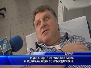 Родолюбците от НФСБ във Варна инициираха благотворителна акция по кръводаряване