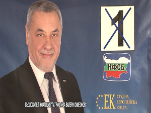 Сдружение "Патриотъ" подкрепя кандидатурата на Валери Симеонов за евроизборите
