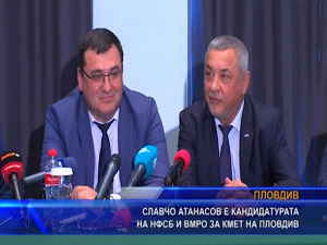 Славчо Атанасов е кандидатурата на НФСБ и ВМРО за кмет на Пловдив (разширен)