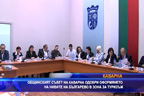 
Общинският съвет на Каварна одобри оформянето на нивите на Българево в зона за туризъм