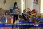 
Наближава срокът за кандидатстване за ясли и детски градини в Бургас