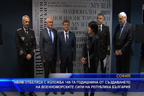 НВИМ отбеляза с изложба 140-тата годишнина от създаването на военноморските сили на България