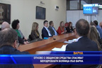 
Отново спасяват белодробната болница във Варна с общински средства